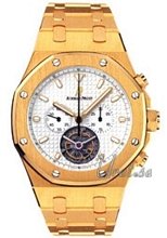 Audemars Piguet Royal Oak Tourbillon Yellow Gold White Dial Audemars Piguet Royal Oak Tourbillon Yellow Gold White Dial