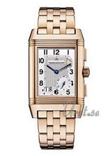 Jaeger LeCoultre Reverso Grande GMT Silver Dial Rose Gold Jaeger LeCoultre Reverso Grande GMT Silver Dial Rose Gold